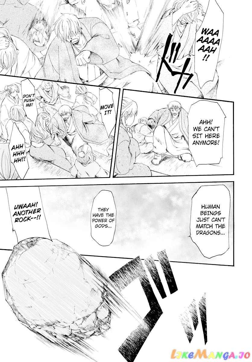 Akatsuki No Yona Chapter 182 image 19